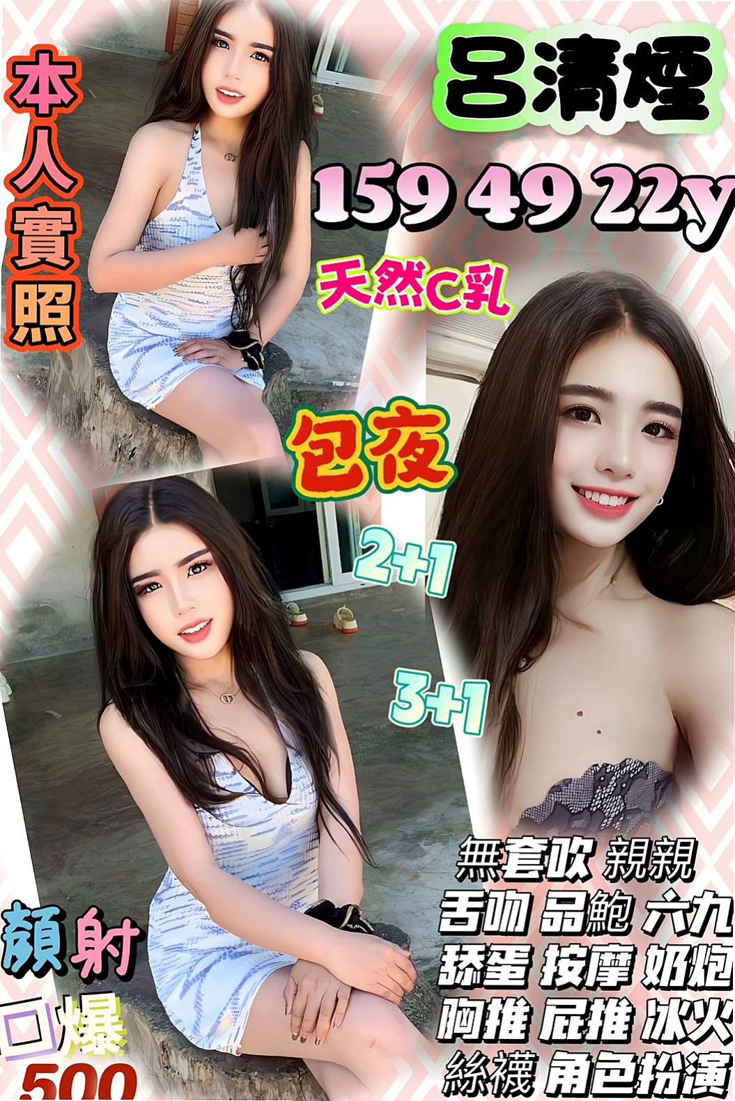 如何挑選最適合你的台中定點茶？